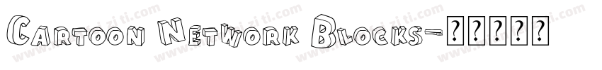 Cartoon Network Blocks字体转换